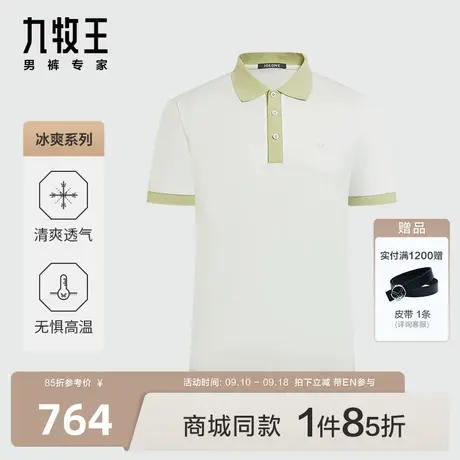 [商场同款]九牧王男装JT2C24927短袖T恤舒适亲肤冰爽舒适上衣EN图片