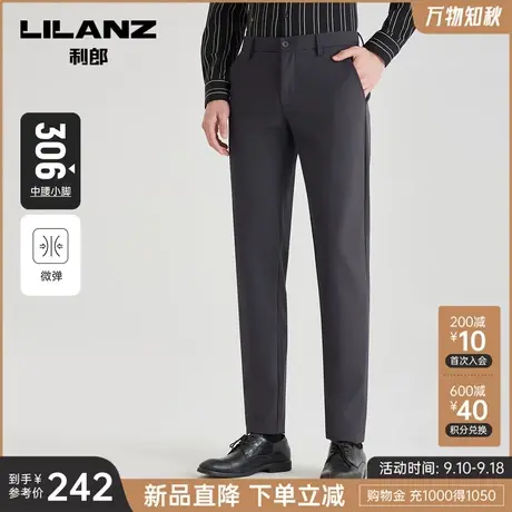 利郎官方 休闲裤裤子男弹力小脚裤2023秋季黑色修身商务裤装图片