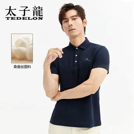 商场同款太子龙冰丝polo衫男士夏宽松翻领短袖t恤薄款透气爸爸装图片