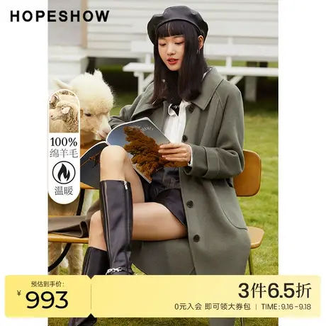 红袖outlets单排扣翻领中长大衣hopeshow冬季新款系带双面呢外套商品大图