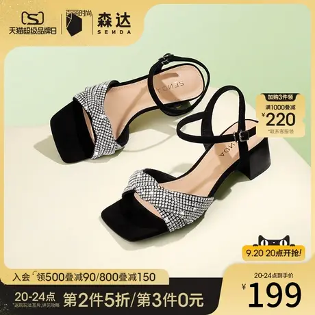 森达粗跟凉鞋女夏季商场同款一字带休闲鞋子4HD38BL2图片