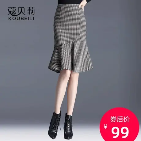 鱼尾半身裙千鸟格子荷叶a字短裙包臀2023春秋新款裙子设计感小众图片