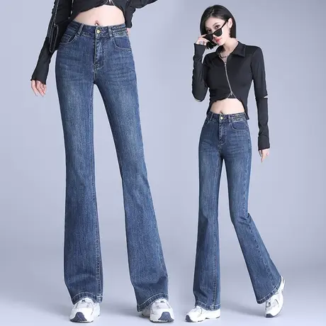 高腰弹力牛仔喇叭裤女秋季2023年新款大码时尚百搭气质修身鱼尾裤商品大图