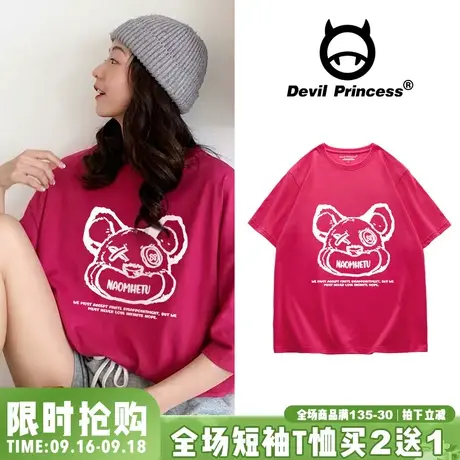原宿港风小熊玫红色短袖T恤女2023新款宽松韩版ins超火上衣女夏装图片