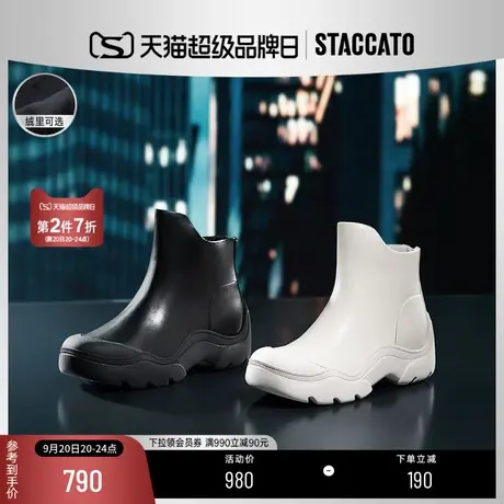 思加图时尚厚底奶油短靴EFB10DD2C商品大图