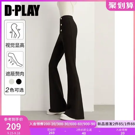 DPLAY2023秋行走的大长腿 轻奢重工经典黑金属扣空气面膜微喇裤图片