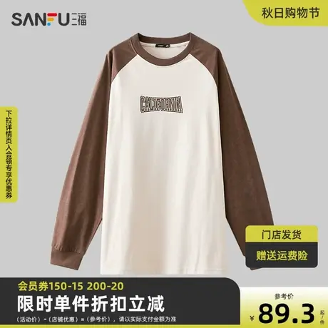 三福2023秋男士蜡染插肩袖长T恤 休闲英文印花圆领上衣475397商品大图