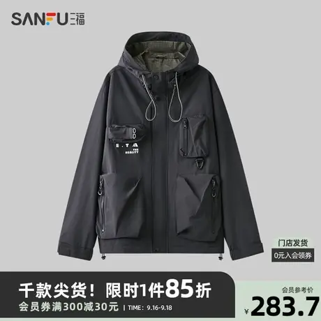 三福2023秋男士连帽机能夹克 休闲宽松立体拉链贴袋外套475312图片