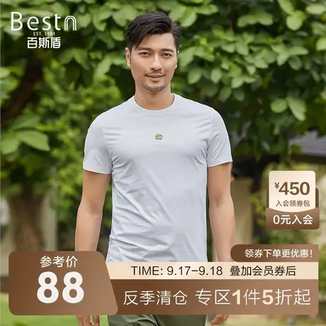 【丝光棉】百斯盾男装短袖T恤2023春夏新款瑞祥图案休闲圆领上衣商品大图