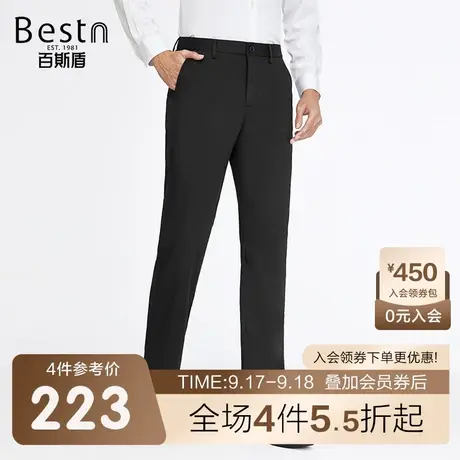 百斯盾男装裤子2023春装秋款直筒裤时尚休闲宽松显瘦高级垂感长裤商品大图