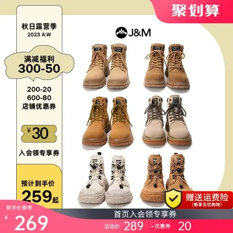 快乐玛丽大黄靴2023秋冬新款踢不烂户外复古登山工装短靴马丁靴女图片