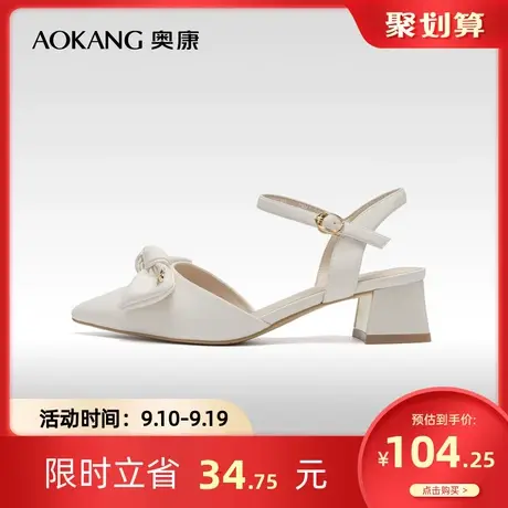 奥康女鞋 春季气质优雅蝴蝶结包头淑女风时尚女凉鞋方跟舒适百搭商品大图