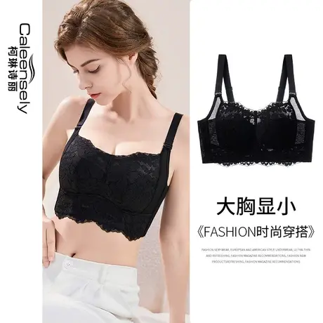 女士无钢圈大胸显小无海绵薄款全罩杯文胸黑色收副乳大码胖mm内衣商品大图