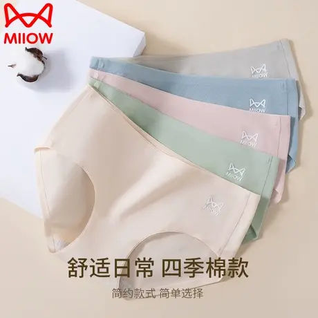 猫人内裤女夏季薄款纯棉抗菌100%全棉裆中腰无痕透气三角裤少女生商品大图