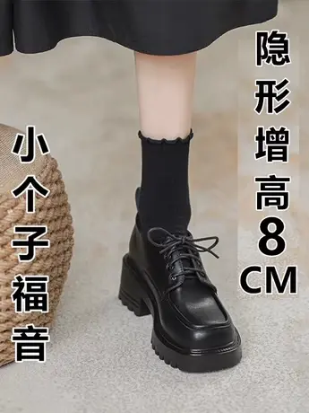英伦风小皮鞋女秋冬季2023年新款小个子内增高厚底乐福鞋系带单鞋图片