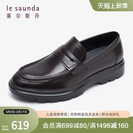 莱尔斯丹春夏商场同款低帮一脚蹬男鞋潮牌休闲乐福鞋3TM75601商品大图
