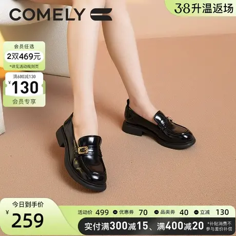 康莉乐福鞋女粗跟秋季新款学院风金属扣舒适低跟圆头亮面小皮鞋图片