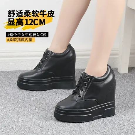 真皮厚底松糕鞋女2023年春季坡跟内增高女鞋12公分头层牛皮运动鞋图片
