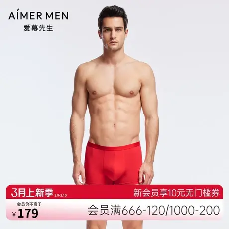 爱慕先生内裤男士春夏红色印花莫代尔轻薄弹力中腰平角裤NS23J041商品大图