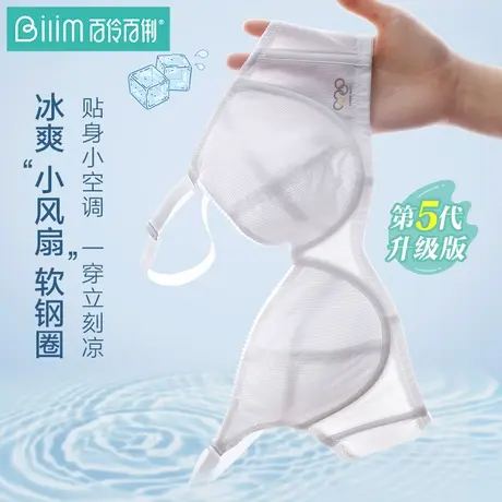 b杯内衣女少女薄大胸显小高中生白色文胸青春期大学生胸罩发育期商品大图