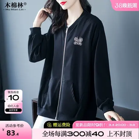 灰色休闲棒球服胖mm大码女装2024年春装新款绣花开衫上衣卫衣外套图片