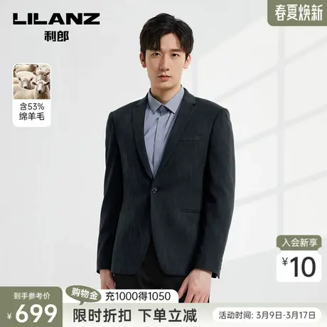 【绵羊毛】利郎官方 西装外套男男装秋商务休闲平驳领男士西装图片