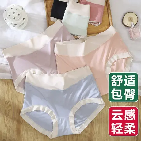 内裤女夏季薄款冰丝三角短裤头少女初中高中学生大童12周岁以上13商品大图