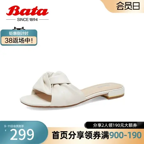 奥莱Bata外穿拖鞋女夏季新款百搭休闲羊皮云朵一字凉拖AVU03BT3商品大图
