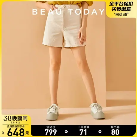 BeauToday新款休闲运动鞋女2024春季BT轻便真皮厚底板鞋增高女鞋图片