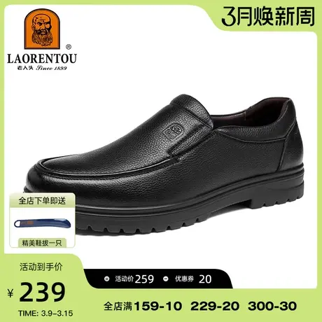 老人头男鞋真皮商务休闲皮鞋男透气百搭2024新款厚底中老年爸爸鞋图片