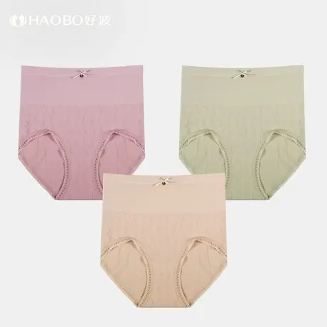 【79元3条】女士大码高腰内裤三角裤抑菌裆里聚乳酸内裤HKW2247商品大图