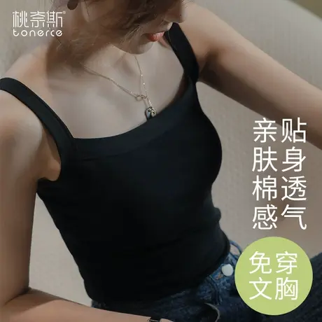 吊带小背心女夏外穿设计感纯棉美背文胸内搭白色带胸垫打底上衣女图片