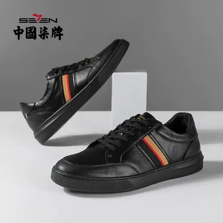 柒牌男士清仓低帮圆头情侣休闲鞋夏季新系带运动风板鞋时尚潮流商品大图