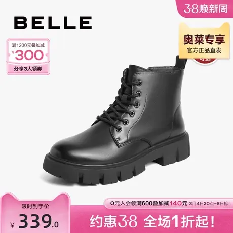 百丽马丁靴男牛皮增高工装皮靴加绒A0898DZ2图片