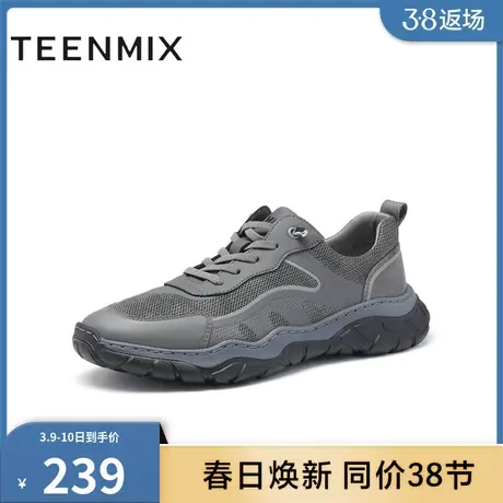 天美意透气男鞋商场同款透气帅气休闲运动鞋男休闲鞋C7D12BM3商品大图