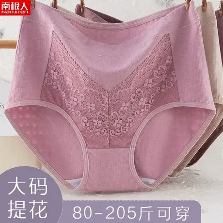 南极人内裤女士纯棉抗菌高腰加肥加大中老年人大码妈妈三角短裤头商品大图