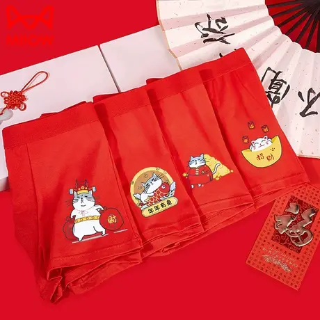 猫人内裤男士纯棉石墨烯抗菌裆本命年大红色印花舒适中腰四角短裤商品大图