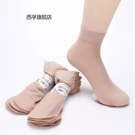 10-20双 丝袜女袜子女短丝袜短春夏款面膜钢丝袜短防勾丝超弹力图片