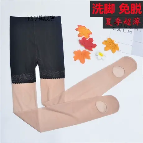 防狼袜防勾丝足浴免脱袜懒人袜夏季戏水丝袜超薄连裤袜耐穿加大码图片