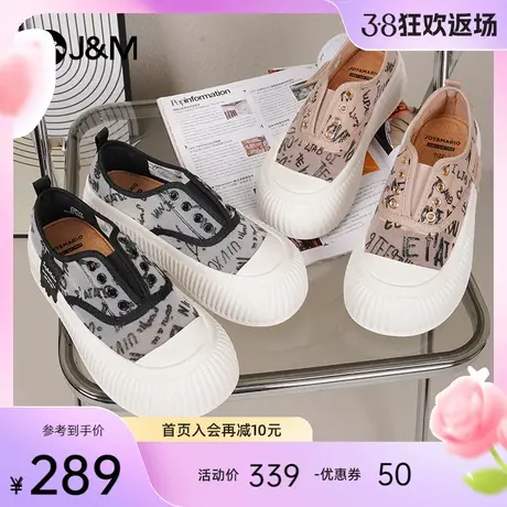 快乐玛丽乐福鞋女2024春夏新款饼干鞋松糕厚底网纱一脚蹬休闲鞋女图片