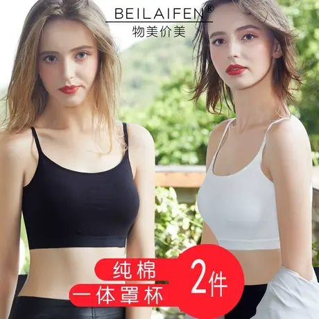 纯棉带胸垫无钢圈文胸聚拢防走光裹胸式打底内衣吊带背心抹胸少女商品大图