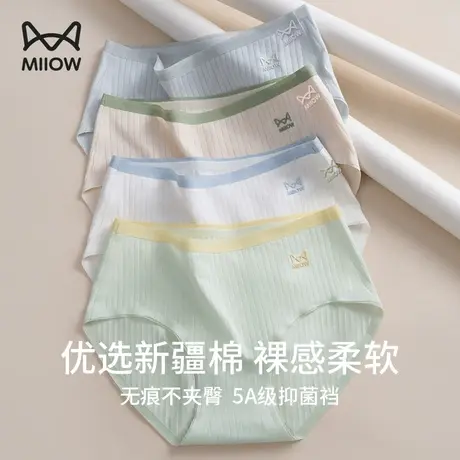 猫人无痕内裤女生纯棉裆抗菌夏季薄款中腰透气全棉女士三角短裤头商品大图