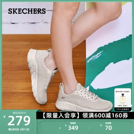 Skechers斯凯奇女鞋绑带休闲鞋厚底缓震户外运动鞋舒适透气网面鞋商品大图