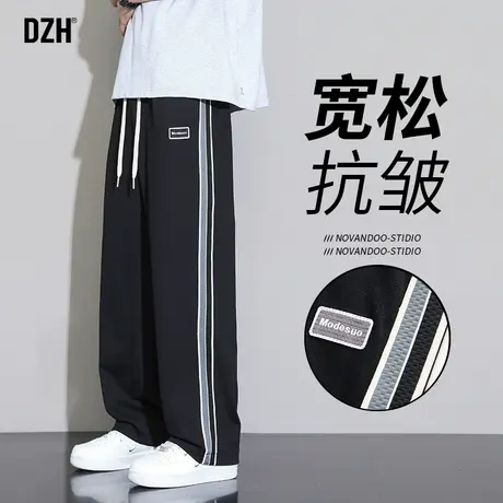 男生黑色美式卫裤男春秋款直筒宽松2024新款垂感阔腿长裤篮球裤子商品大图
