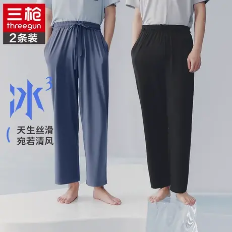 三枪冰立方男士夏季凉感新款宽松居家裤莫代尔弹力睡裤男冰丝长裤商品大图