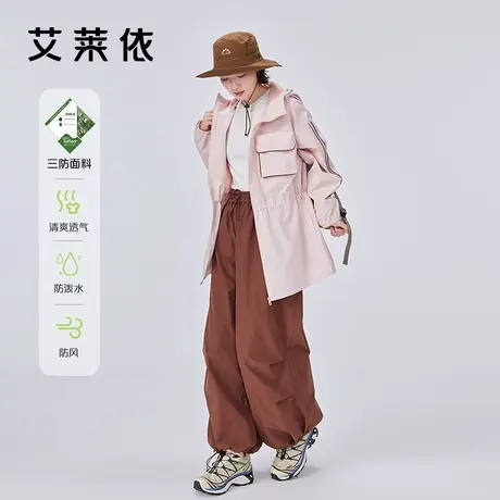 艾莱依户外轻运动外套女春季新款连帽收腰中长款科技面料休闲上衣图片