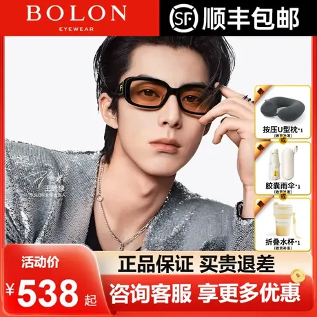 【王鹤棣同款】暴龙眼镜24新品偏光墨镜男防晒出游太阳镜女BL5096图片