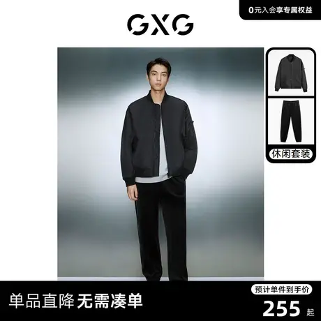 GXG男装 2023年冬季夹棉棒球领飞行员夹克加绒束脚裤日常休闲套装商品大图