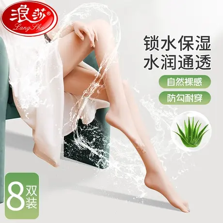浪莎丝袜女夏季超薄款防勾丝肉色光腿神器美肤不掉档菠萝连裤丝袜商品大图