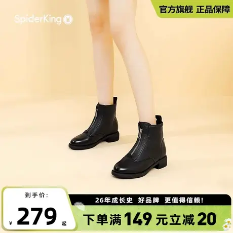 蜘蛛王官方马丁靴女2025年春冬新款厚底真皮软休闲潮英伦风女短靴图片